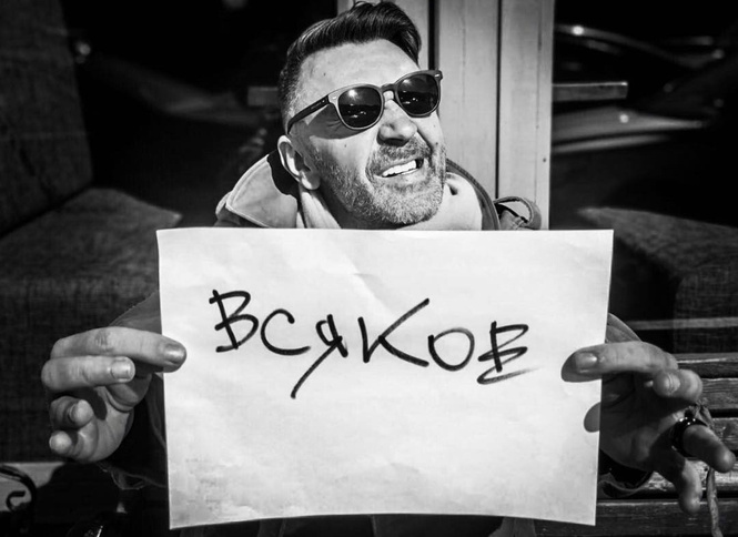 Новый альбом «Ленинграда» «Всякое»! Послушай прямо сейчас! Новый альбом «Ленинграда» «Всякое»! Послушай прямо сейчас!