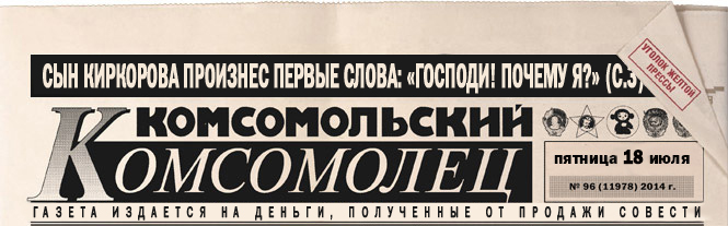 Репортаж из приёмной комиссии для военных священников