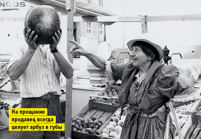 Как выбрать арбуз Как выбрать арбуз