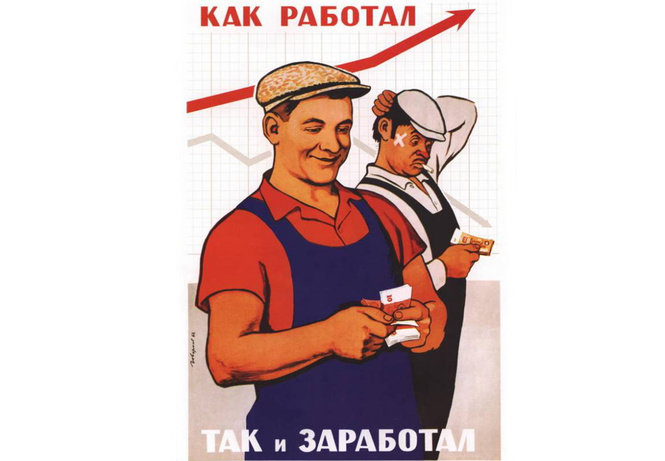 Вот они, российские регионы с самыми большими и самыми маленькими зарплатами! Вот они, российские регионы с самыми большими и самыми маленькими зарплатами!