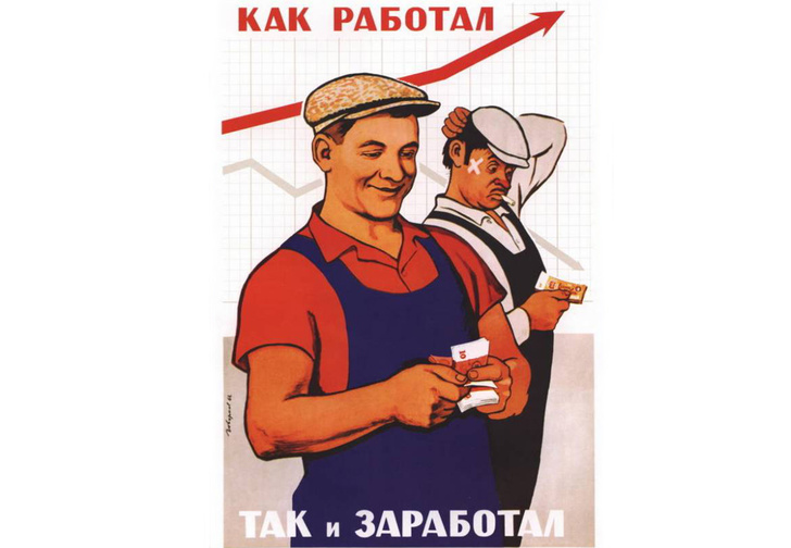 Вот они, российские регионы с самыми большими и самыми маленькими зарплатами!