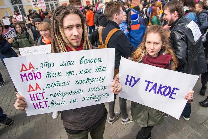 Запрещена в России: плакаты первомайской Монстрации — 2017 Запрещена в России: плакаты первомайской Монстрации — 2017