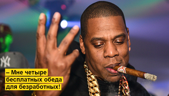 Фото №1 - Альбом месяца: Jay-Z «Magna Carta… Holy Grail»