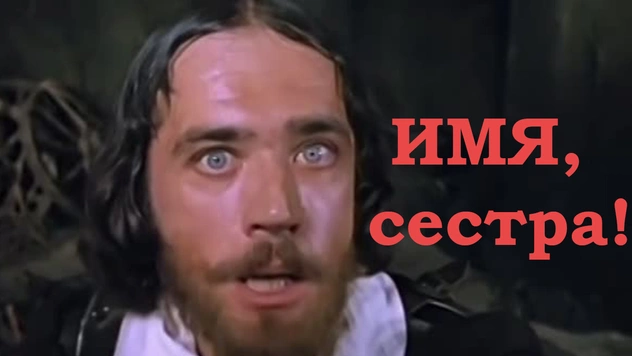 Пересвет и Доминика: самые необычные имена, которые москвичи дали детям в 2018 году