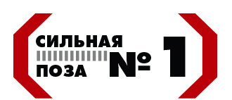 Стать смелее и мужественнее Стать смелее и мужественнее