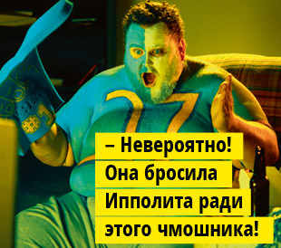Сказать то же, что и спортивный комментатор, но за секунду до него. Сказать то же, что и спортивный комментатор, но за секунду до него.