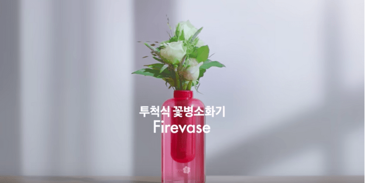 Samsung представил вазу для цветов, которую можно использовать как огнетушитель