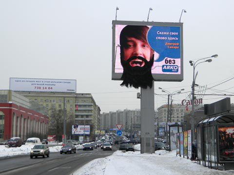 Фото №1 - Бородатые новости