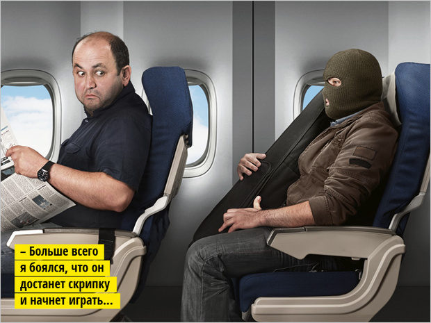 Могут ли стюардессы обезвредить пассажира