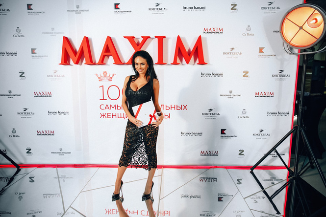 Журнал MAXIM дал торжественный старт голосованию «100 самых сексуальных женщин страны» на вечеринке в Lexus Dome Журнал MAXIM дал торжественный старт голосованию «100 самых сексуальных женщин страны» на вечеринке в Lexus Dome
