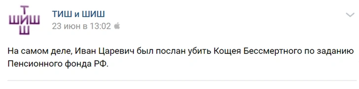 10 малоизвестных, но смешных пабликов в «Контакте»