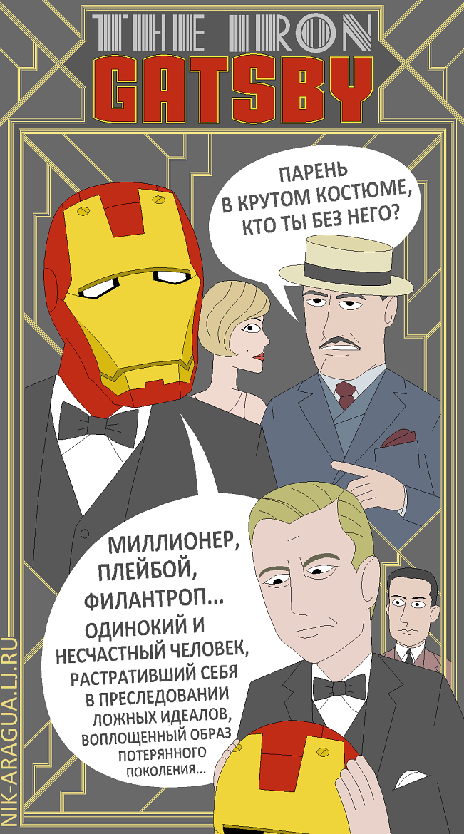 Портрет художника в ярости: остроумные карикатуры от Ник Арагуа Портрет художника в ярости: остроумные карикатуры от Ник Арагуа