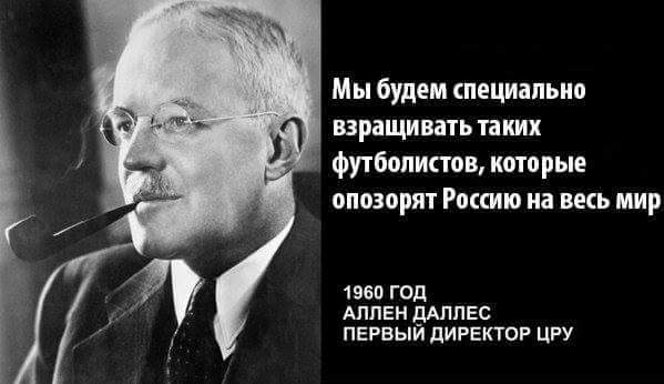 Лучшие шутки о поражении наших футболистов. Часть 3 Лучшие шутки о поражении наших футболистов. Часть 3
