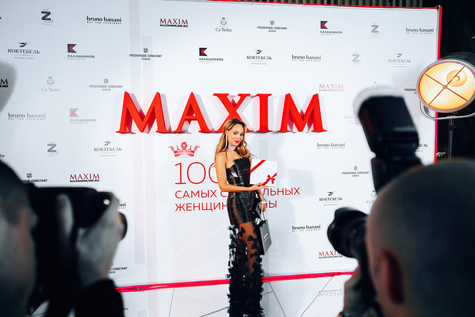 Журнал MAXIM дал торжественный старт голосованию «100 самых сексуальных женщин страны» на вечеринке в Lexus Dome Журнал MAXIM дал торжественный старт голосованию «100 самых сексуальных женщин страны» на вечеринке в Lexus Dome