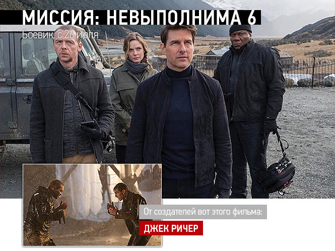 25 самых ожидаемых фильмов 2018 года в картинках 25 самых ожидаемых фильмов 2018 года в картинках