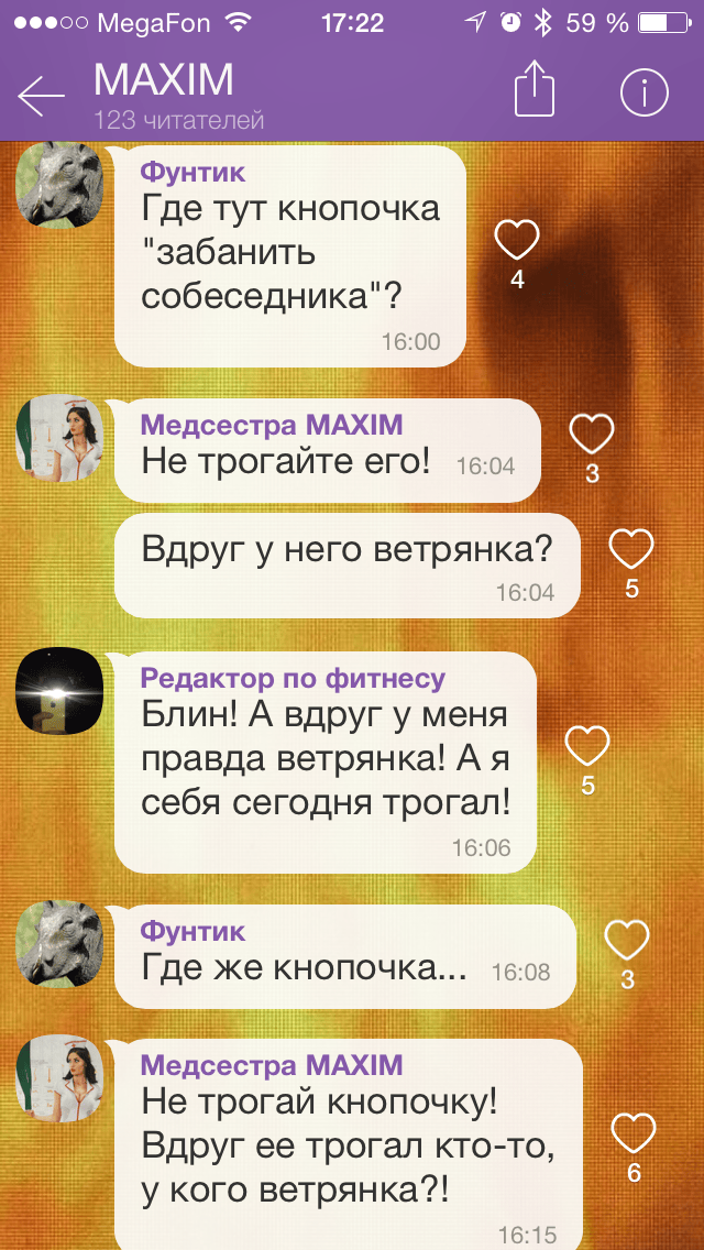 MAXIM в гостях у Viber! MAXIM в гостях у Viber!