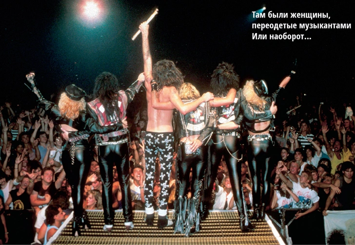 Дело «Пестрых»: правдивая история Motley Crue