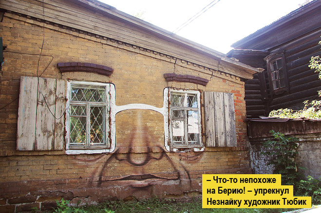 Лучшие образцы стрит-арта за исключением Бэнкси Лучшие образцы стрит-арта за исключением Бэнкси