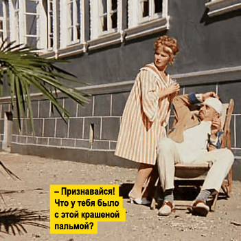 20 вещей, о которых лучше не думать 20 вещей, о которых лучше не думать