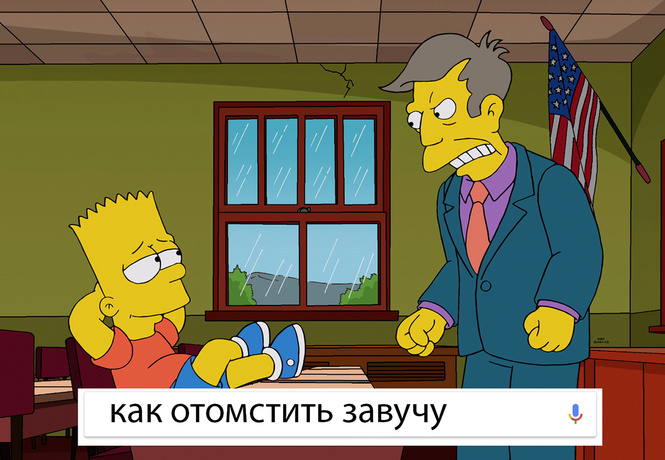 Самые смешные запросы февраля! Самые смешные запросы февраля!