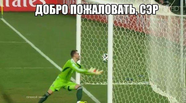 Лучшие шутки о поражении наших футболистов. Часть 3 Лучшие шутки о поражении наших футболистов. Часть 3