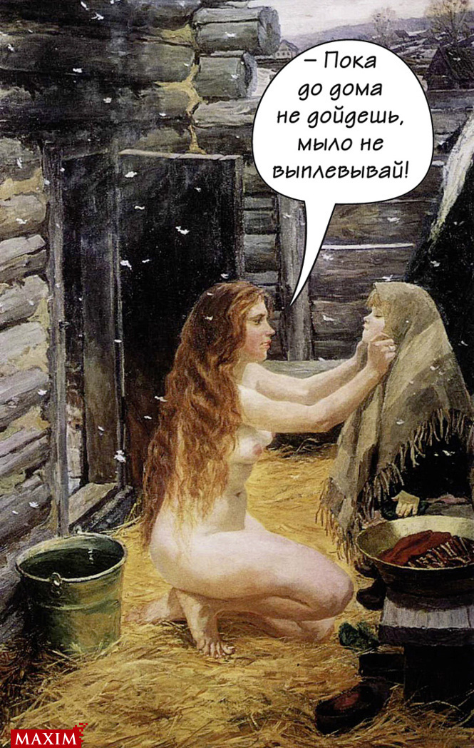 Весна Весна