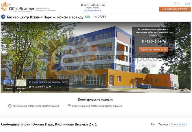 В Казани построили Южный Парк, похоронили в нем Кенни и продают квартиры В Казани построили Южный Парк, похоронили в нем Кенни и продают квартиры