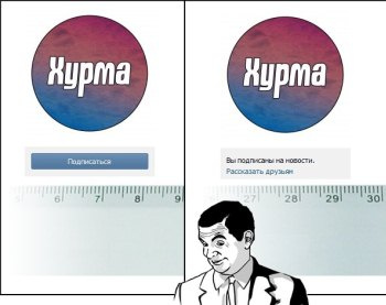 Мемы недели: ню, бюст-призрак и хурма Мемы недели: ню, бюст-призрак и хурма