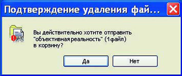 Что творится на экране компьютера Виктора Пелевина