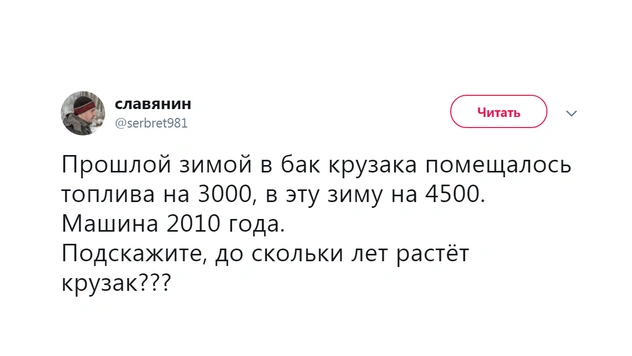 Шутки пятницы и wap-интернет
