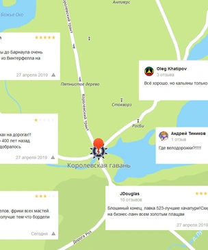 У «2ГИС» появилась карта Вестероса, и на ней много смешных комментариев обычных пользователей