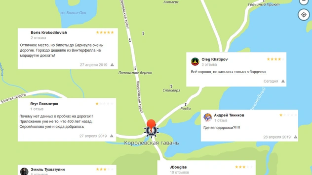 У «2ГИС» появилась карта Вестероса, и на ней много смешных комментариев обычных пользователей