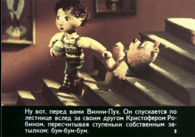 Сайт, где можно посмотреть советские диафильмы (почти три тысячи штук) Сайт, где можно посмотреть советские диафильмы (почти три тысячи штук)