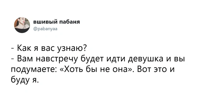 Шутки вторника и сырные обвинения
