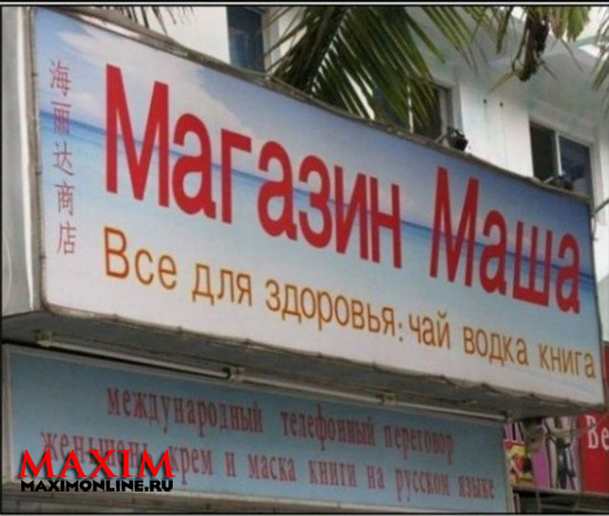 Февральское обострение Февральское обострение