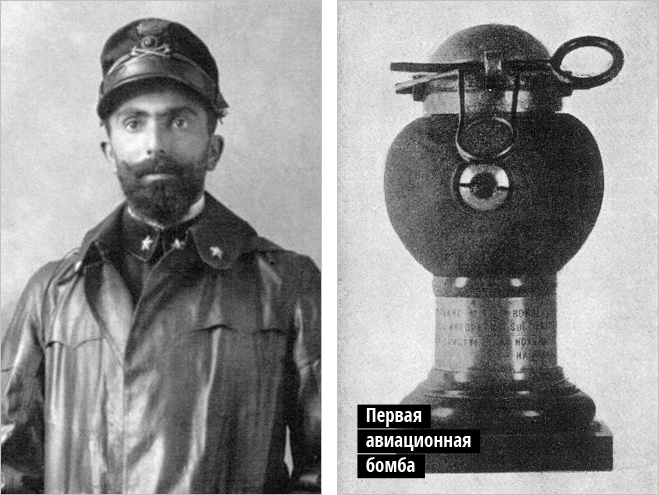 Бомбы Бомбы