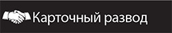 Самые знаменитые пари: продолжение Самые знаменитые пари: продолжение