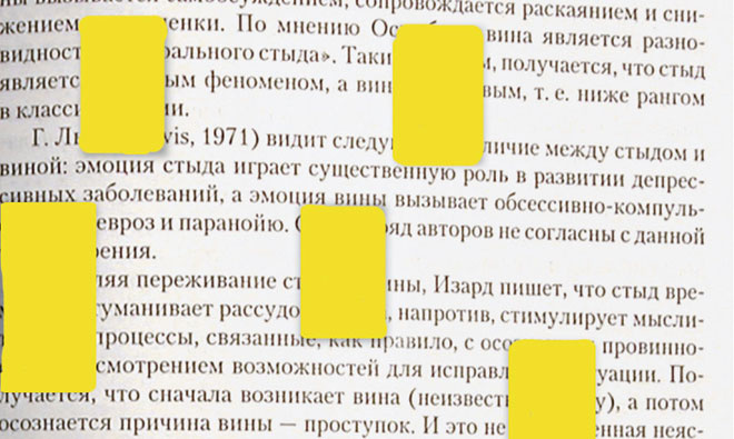 10 простых упражнений для развития навыков скорочтения 10 простых упражнений для развития навыков скорочтения