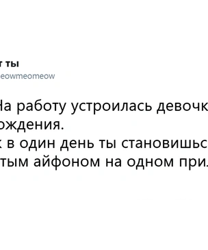 Шутки пятницы и призрак Гюго