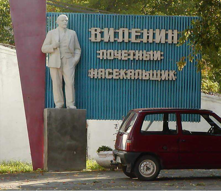 Фото №5 - Самые дурацкие памятники Ленину