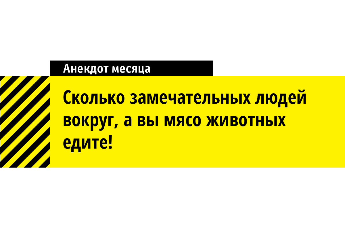 Закрываем список. Шутка дня. Максим анекдоты 2021. Адекватные шутки. Лучшие анекдоты Максим.