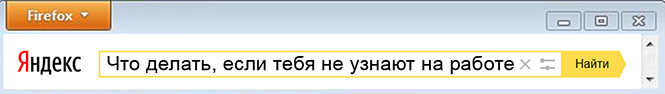 Что творится на экране компьютера ведущего программы «Что? Где? Когда?»