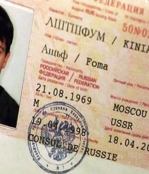 В России прекратят выдачу бумажных паспортов. И даже назвали срок: 2022 год. Нашей эры