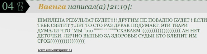 Мемы недели: ВДВ, гороскопы, Ваенга Мемы недели: ВДВ, гороскопы, Ваенга