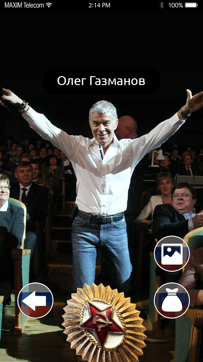 Русский Pokemon Go с покемонами, которых действительно нужно поймать! Русский Pokemon Go с покемонами, которых действительно нужно поймать!