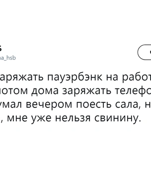 Шутки вторника и Гугл Мопс