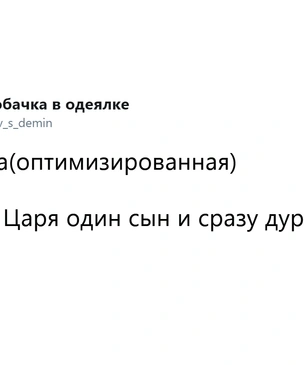 Шутки понедельника и купилингус