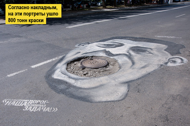 Лучшие образцы стрит-арта за исключением Бэнкси Лучшие образцы стрит-арта за исключением Бэнкси