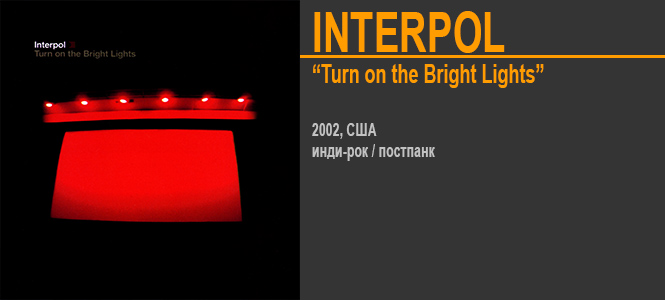 Источник: Interpol