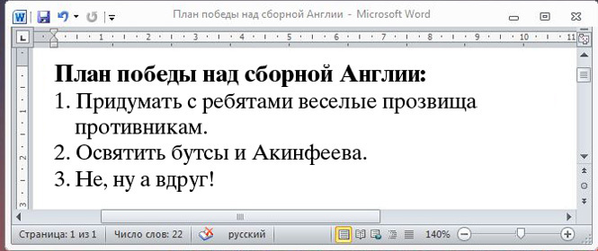 Статьи о Евро-2016, которые нельзя пропустить Статьи о Евро-2016, которые нельзя пропустить